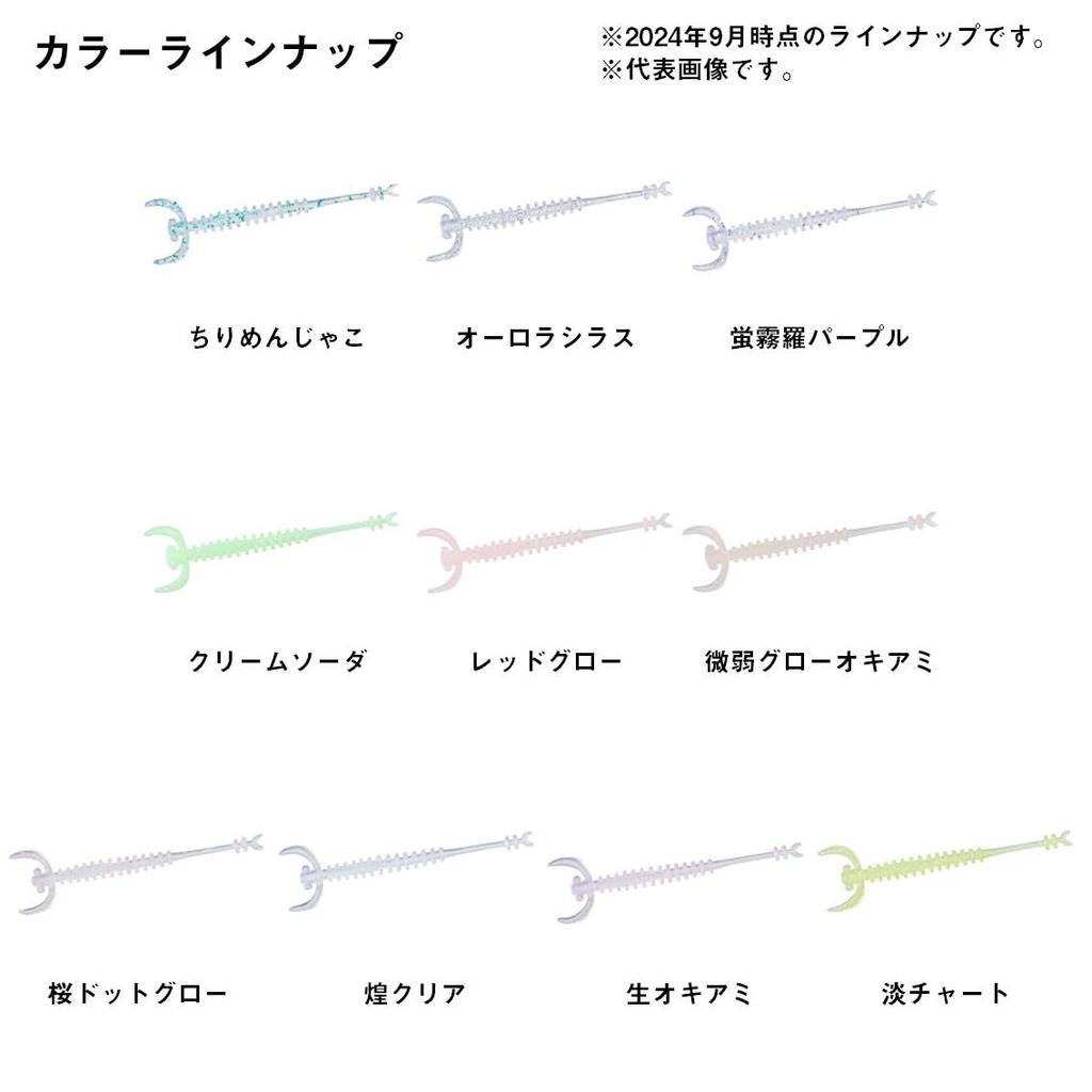 DAIWA Lure Moonlit Beauty Breakin Beam 2.0 Red Glow