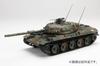 HJ Model Kit Series 3 Japan Ground Force Type 74 Tank Plastic Model Kit HJMM003 No. 1/35 Self-Defense (Molded Color)