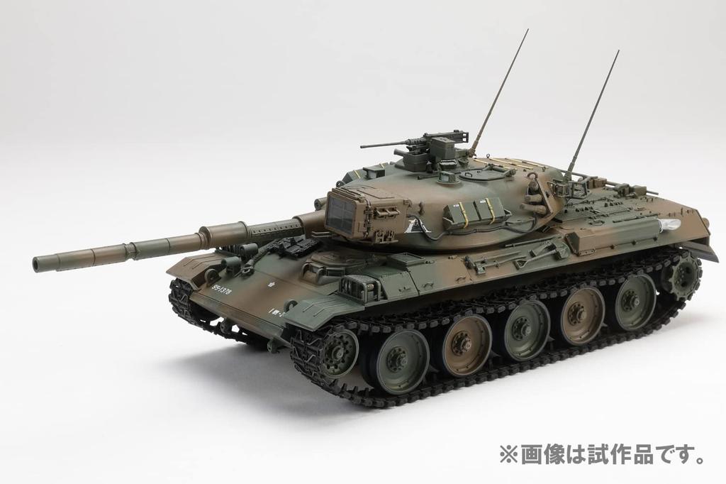 HJ Model Kit Series 3 Japan Ground Force Type 74 Tank Plastic Model Kit HJMM003 No. 1/35 Self-Defense (Molded Color)
