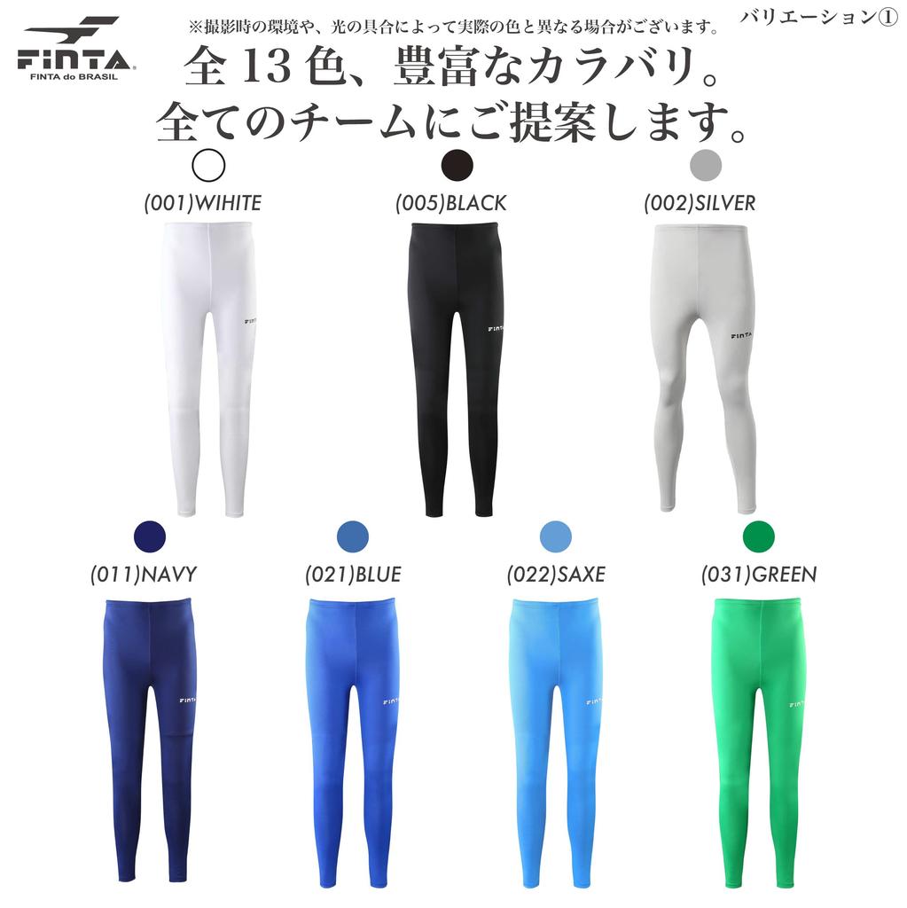 FINTA Soccer/Futsal Junior Long Spats FTW7030 (071) Red 140