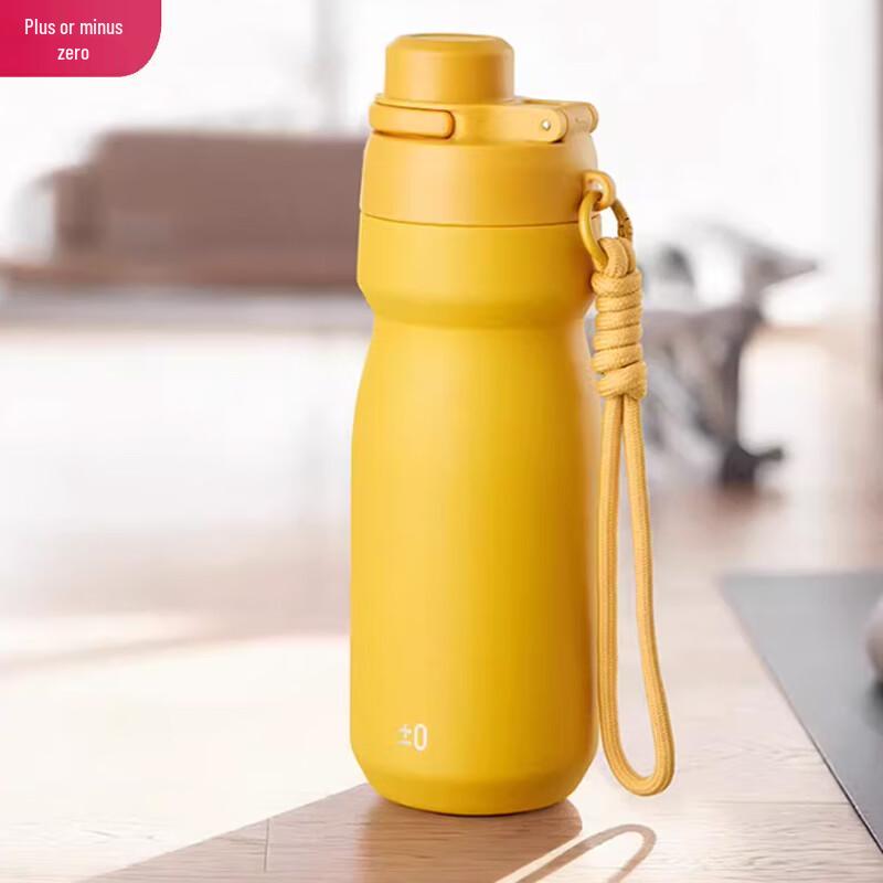 Plus Minus Zero 550ml Stainless Steel Insulated Mug