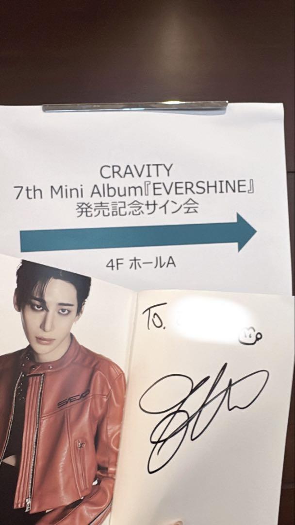 

[USED] CRAVITY Jungmo autographed album