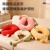 Couple Travel Car Neck Pillow Office Neck Pillow