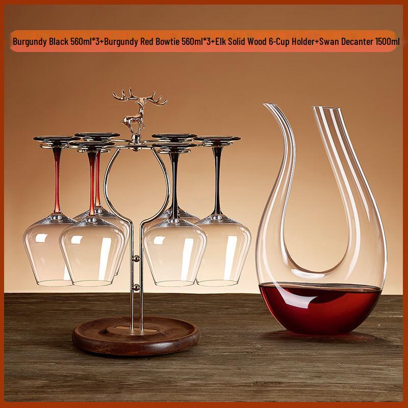 Shi Jin Crystal Wine Glass Set with Swan Decanter & Elk Rack