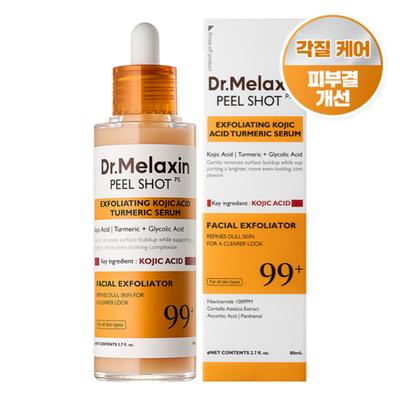 [Dr. Melaxin] Peel Shot Exfoliating Ampoule Scrub Peeling Gel 80ml