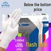 ZISIZ Intco Food Grade Disposable Nitrile Gloves
