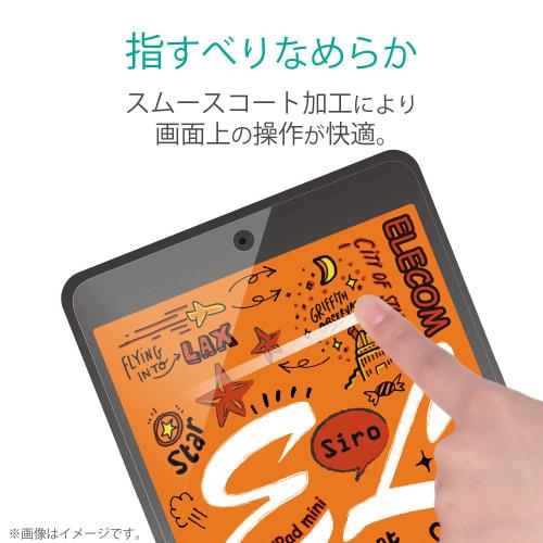 ELECOM iPad mini 5th/4th generation (2019/2015) Film Anti-Fingerprint Anti-Reflection TB-A19SFLFA