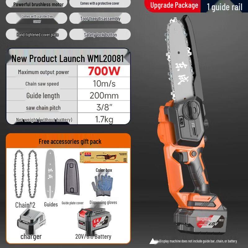 

Dongcheng 20V Cordless Handheld Chainsaw CN plug (adapter included)
