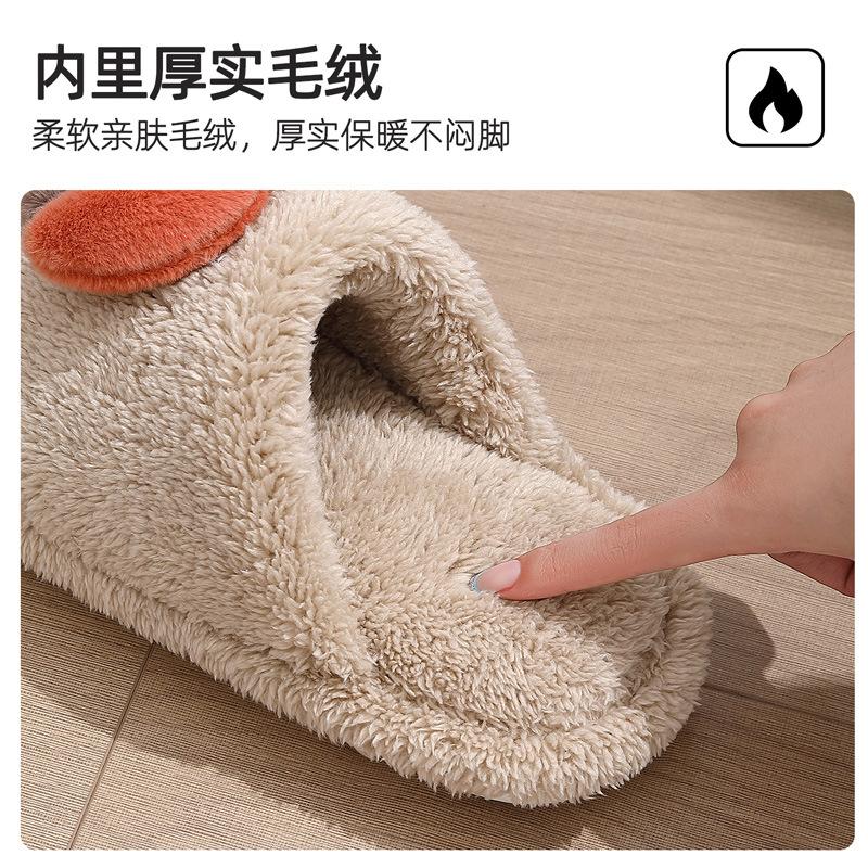 Cute mushroom cotton slippers winter indoor home household plush warm winter fluffy slippers winter