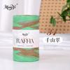 Washi Fiber Single Strand Raffia 100G Ball Hand-Woven Hook Shoes Hat Bag Seat Cushion Line