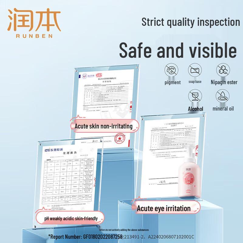 Runben Baby Peach Leaf Essence Bubble Shampoo & Body Wash