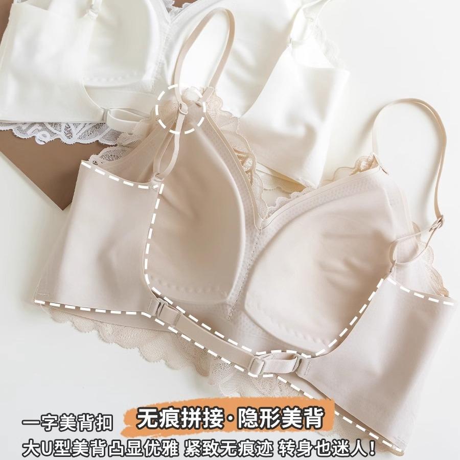 Delicate and soft without pricking meat, new sexy pure lace bra, thin beautiful back without steel ring
