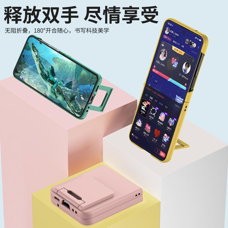 Applicable To Samsung ZFlip3 Bracket Folding Mobile Phone Case Zflip4 Skin Matte Hard Case All-inclusive Anti-drop Protective Case