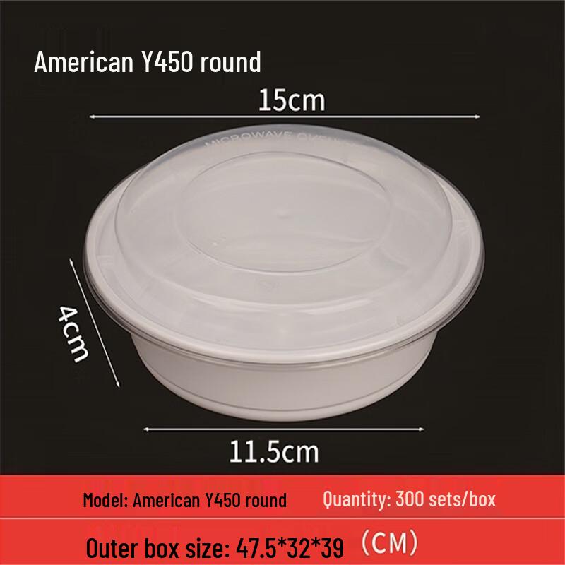 Disposable Round Plastic Food Container