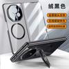 Applicable To Honor Magic V3 Mobile Phone Case Film Integrated Bracket Magnetic Attraction Transparent All-inclusive Anti-drop Simple High-end Shell