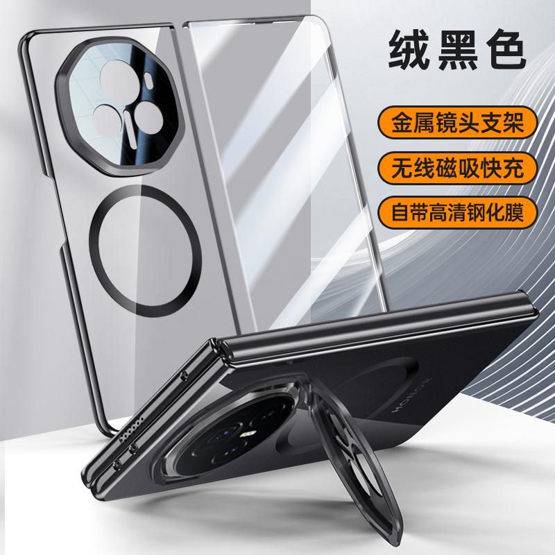 Applicable To Honor Magic V3 Mobile Phone Case Film Integrated Bracket Magnetic Attraction Transparent All-inclusive Anti-drop Simple High-end Shell