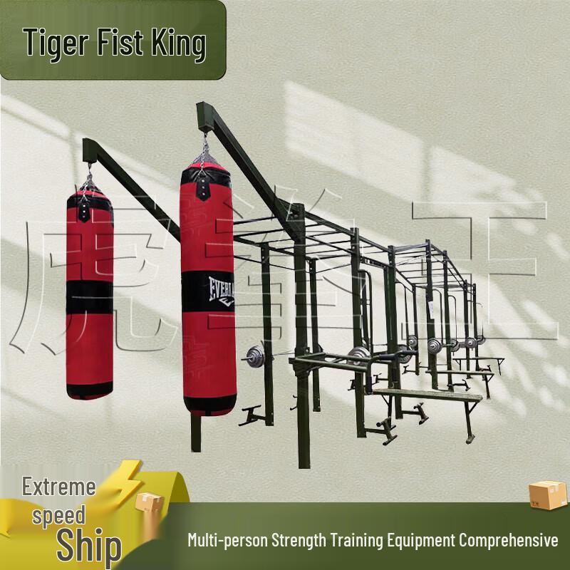 Hu Quan Wang Professional Training & Fitness Equipment
