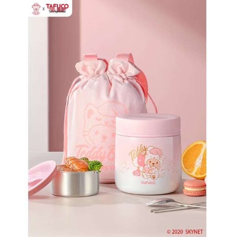 TAFUCO T5620 Insulated Stewing Lunch Box