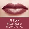 Color Riche Le Rouge N
