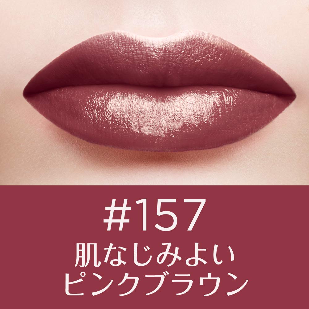 Color Riche Le Rouge N