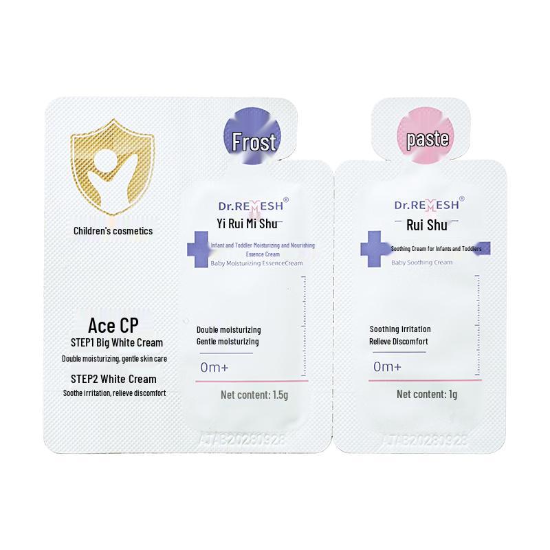 Rui Mi Shu Baby Skincare Trial Pack