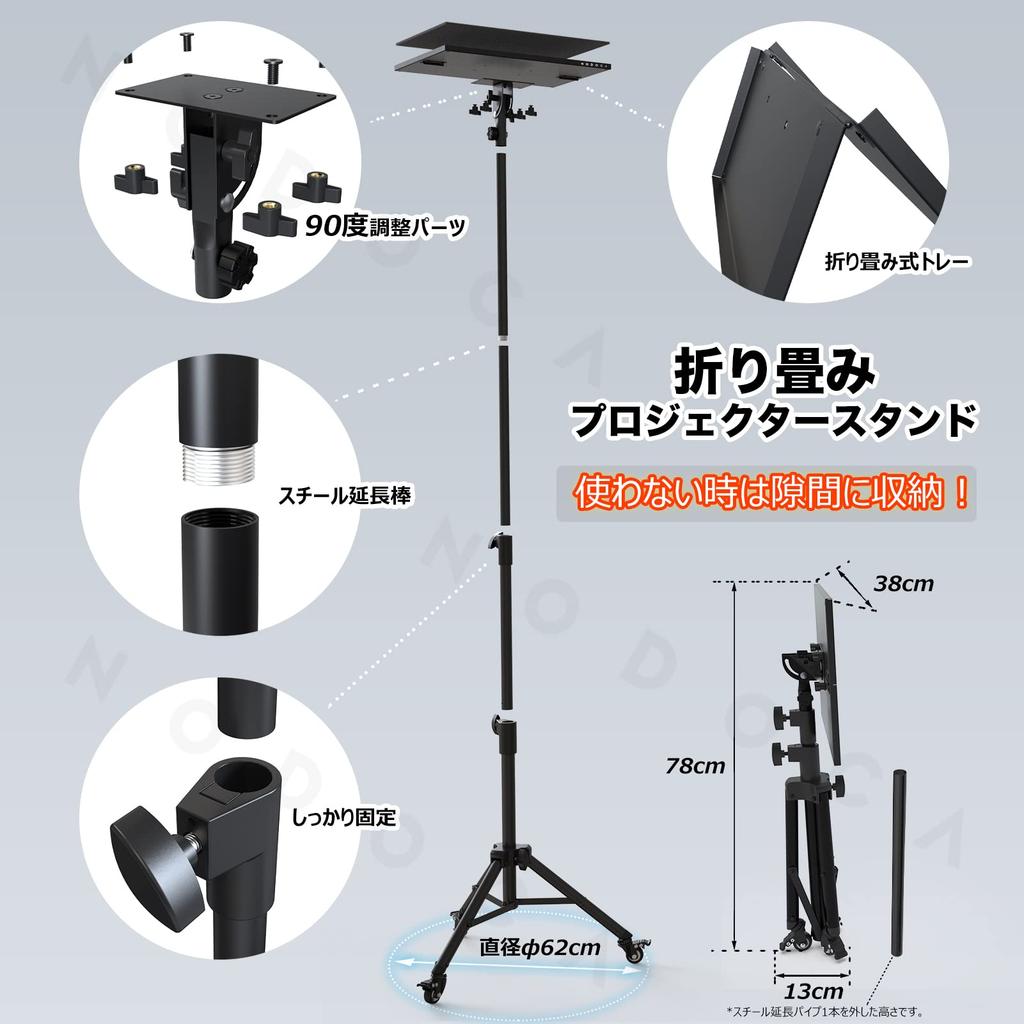 NODOCA Projector Tripod Projector with Convenient Folding Shelf Angle 75cm To 3 Height Adjustment Home Lectern Laptop Tripod Commercial Use Stand,