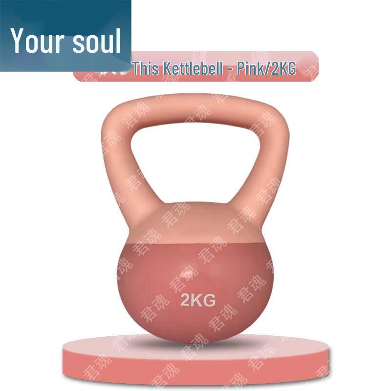 Junhun Soft Kettlebells & Training Accessories