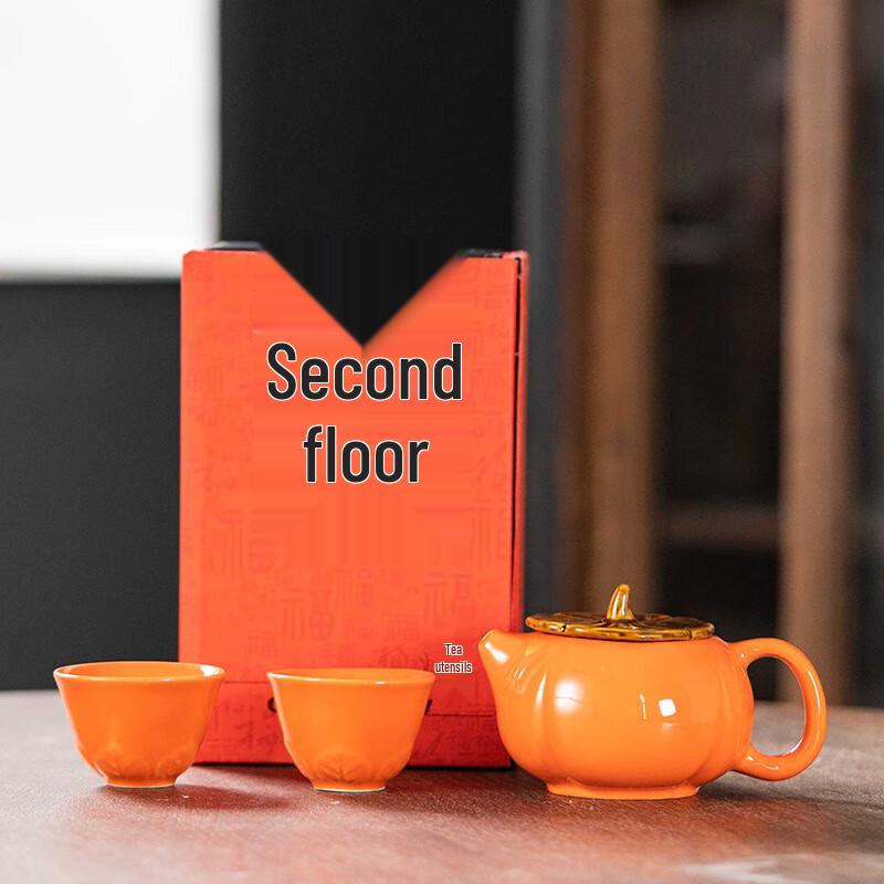 Ailan Huijia AQ Persimmon Design Ceramic Gongfu Tea Set 1 Pot, 2 Cups