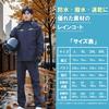 Rainwear Set for Men and for Mountain Commuting To Water for Water Pressure Rain Pants and Rain Gear Blue X Light [MASTORE] Women, Cycling, Raincoat,