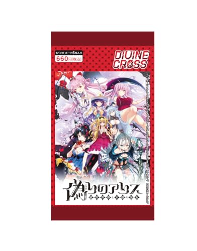 TCGTCGFalse Alice DIVINE CROSS 20 Pack BOX