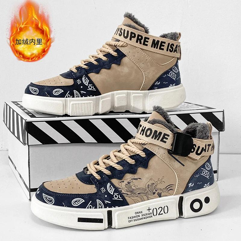 New Winter Warm and Plush Comfortable Men's High Top Sports Shoes Lightweight Wear-resistant Versatile Men's Casual Cotton Shoes