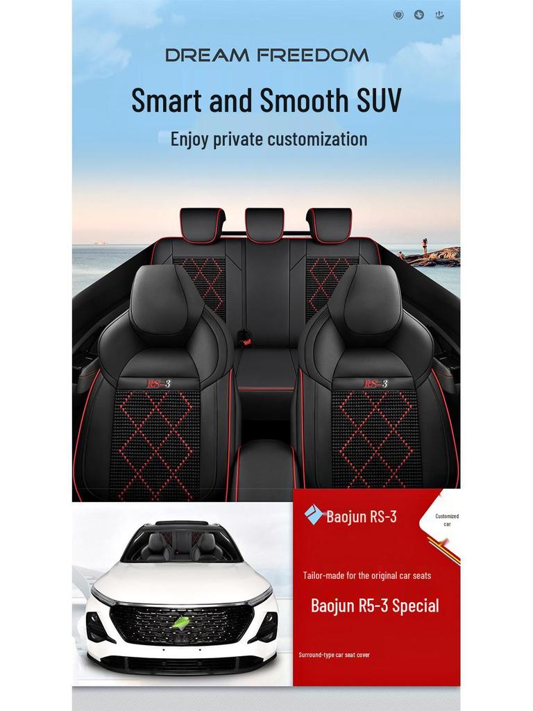 Baojun RS3 All-Season Full-Cover Leather & Woven 5-Seat Car Seat Covers