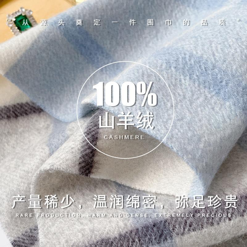 Fresh Blue British Plaid Pure Cashmere Scarf Women's Winter Plaid Scarf Men's New