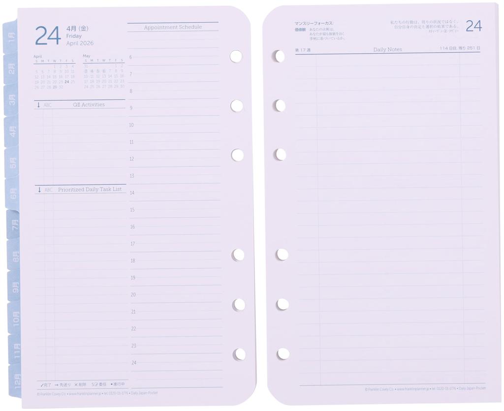 Franklin Planner Daily Starter Kit, 2026 January Start, 12-Month Edition, Pocket Size, Black, 86561