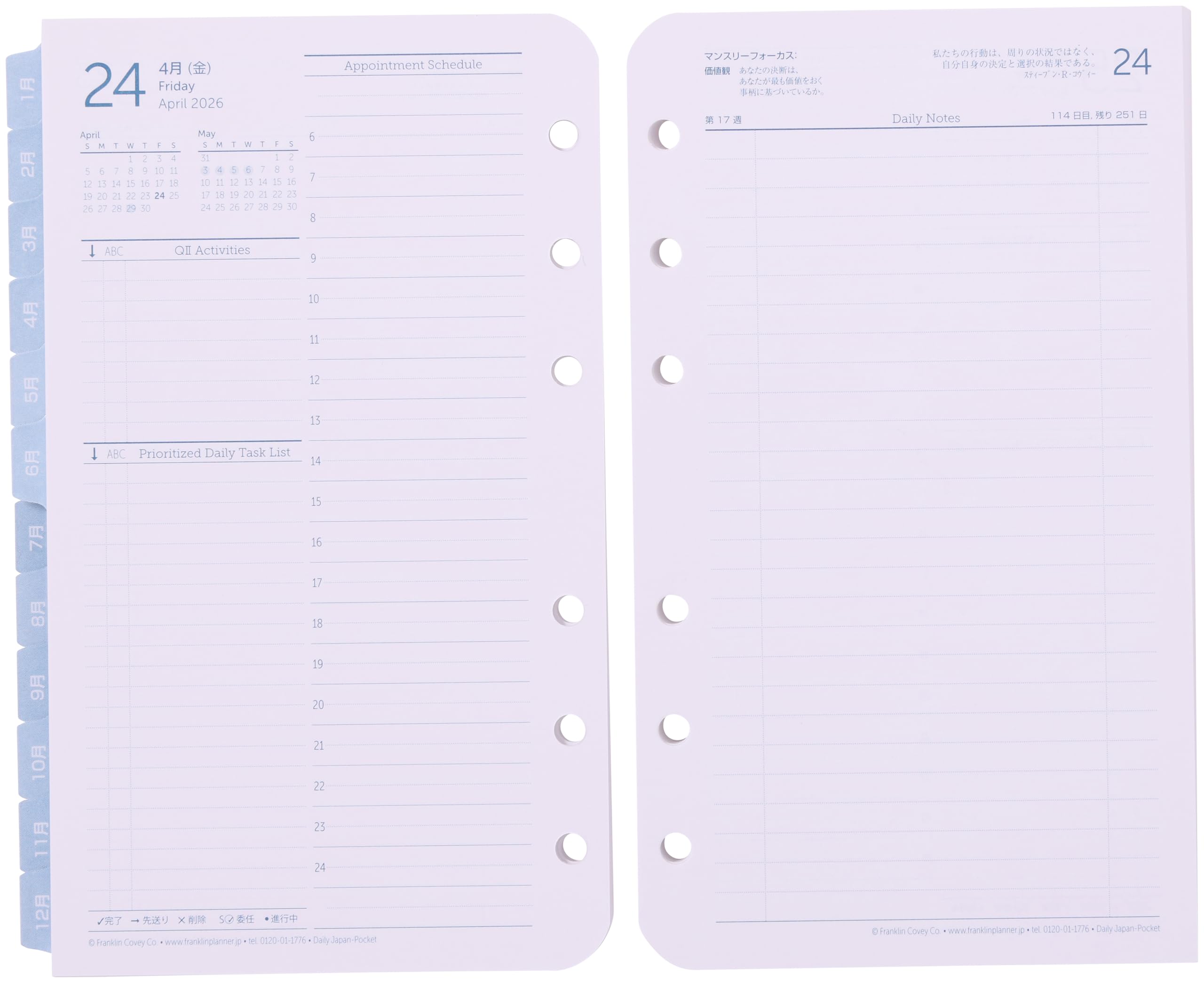

Franklin Planner Original Daily Refill 12-Month Edition January 2026 Start Pocket 86594