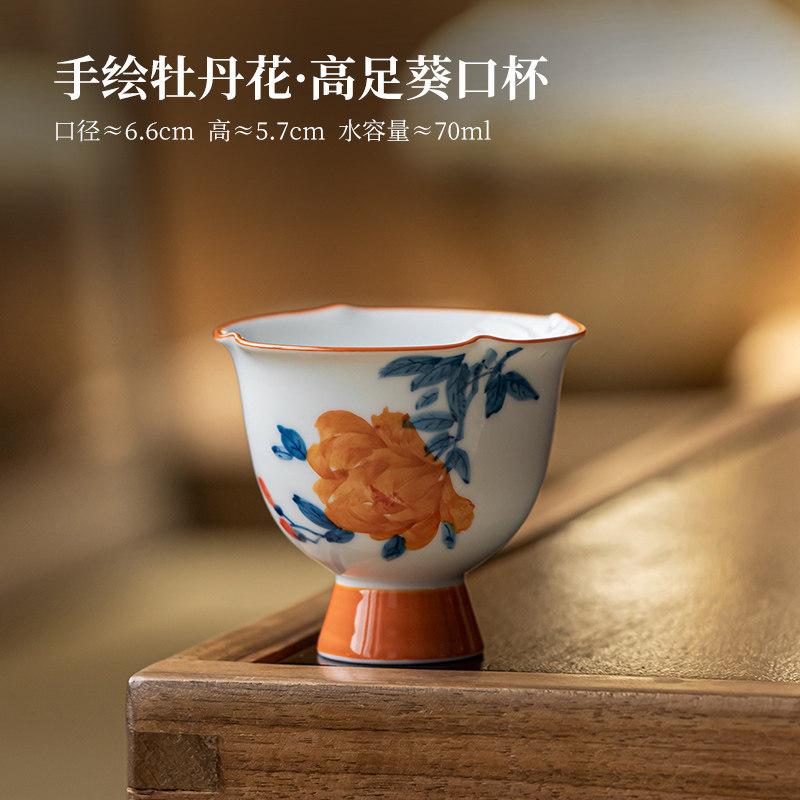 

70ml Hand-painted Peony High-footed Teacup Aesthetic Tea Bowl Water Jug Tea-tasting Meditation Cup Chazhan Master Cups Tableware As Your Choose