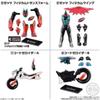 Bandai Shodo Kamen Rider Z AGT1 Feat. Shodo Kamen Rider Gab 12-Piece Box Candy Toy