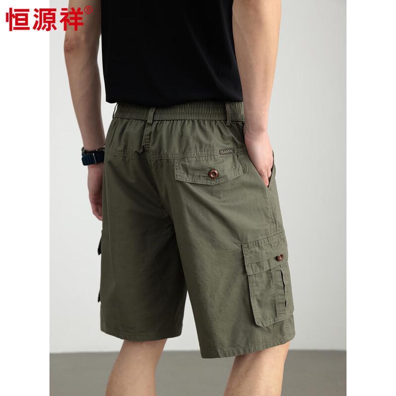 Hengyuanxiang Men's 100% Cotton Casual Shorts