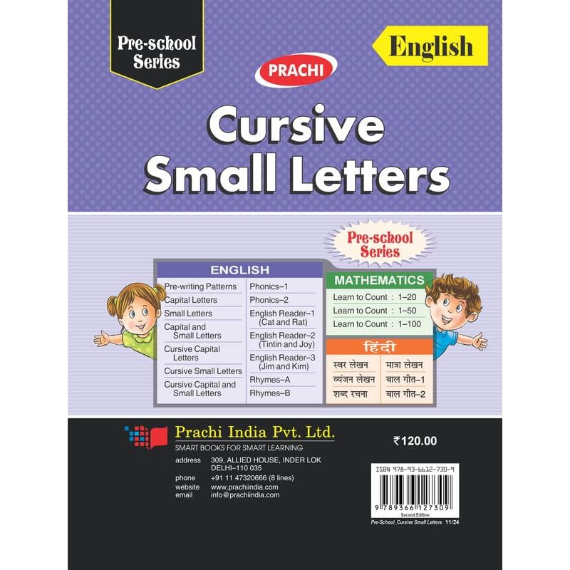 Cursive Small Letters Cursive Small Letters [Paperback] PRACHI TYAGI