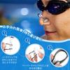 Nose Plug, Nose Clip, Set of 2, 3 Colors, Black/Blue/White,