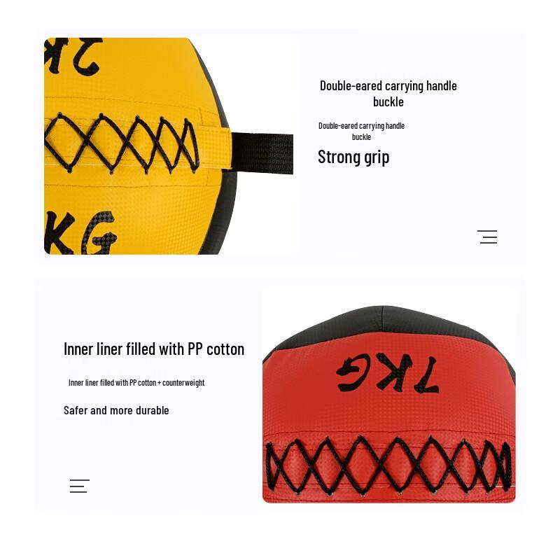 Huajianhu Fitness Medicine Ball Cover