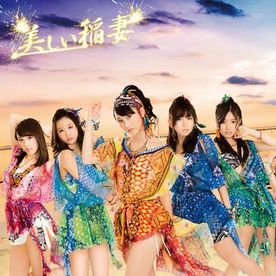 CD SKE48 - Beautiful lightning [divadelní edice] AVC148763 Avex Trax 2013 Japonsko ObiPop Použité
