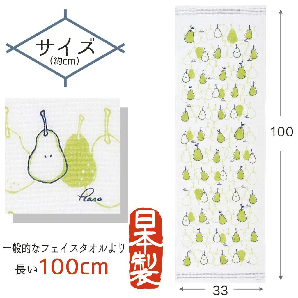 Kontex Face Cloth Pear 33 x 100 Towel, Calendar, Blue, Approx. cm, 47553-001