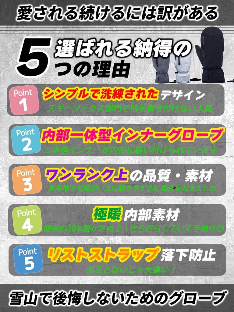 Snowboard Waterproof for Men and for and with Integrated Inner Gloves 2 [nda-style] Mittens, Women, Snowboarding, Skiing, Motorcycles, Winter,