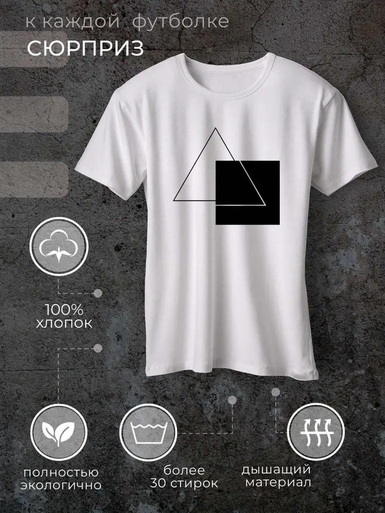 Black and white geometry T-shirt