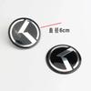 AANC1 7 piece set For Kia K5 K3 K2 K4 Sorento modified herringbone car stickers wheel logo modified universal accessories decal