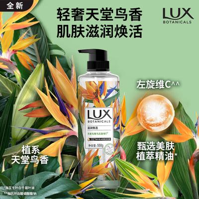 Saponi e gel doccia – Gel doccia