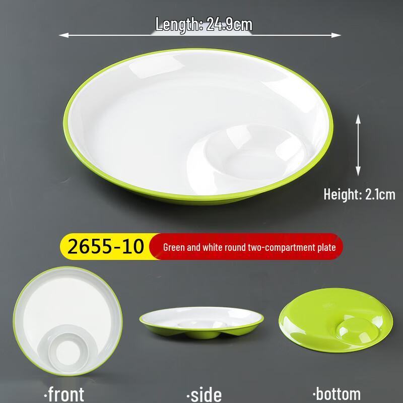 Melamine 2-Compartment Divided Dining Tray