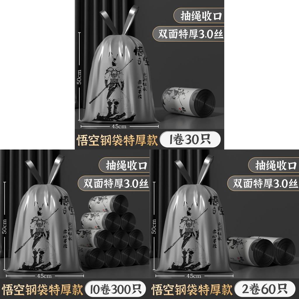 Garbage Bag Drawstring Heavy Duty Household Disposable Plastic Trash Bag For Kitchen Use