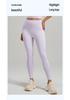 Pantaloni da Yoga a Vita Alta effetto "Peach Butt": Sensazione Nuda, Sollevamento Fianchi, Leggero per Allenamenti Estivi